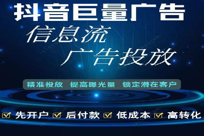 百度网络推广助力电商行业飞速发展
